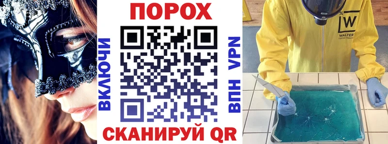 АМФ VHQ  Оленегорск 