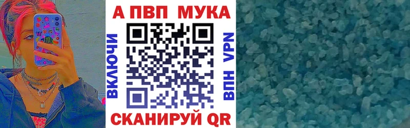 где купить наркоту  Оленегорск  APVP Crystall 