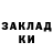 Кодеин напиток Lean (лин) the myacclost