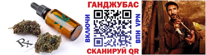 Печенье с ТГК конопля  Оленегорск 