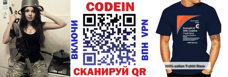 Кодеиновый сироп Lean Purple Drank  blacksprut вход  Оленегорск  сколько стоит 
