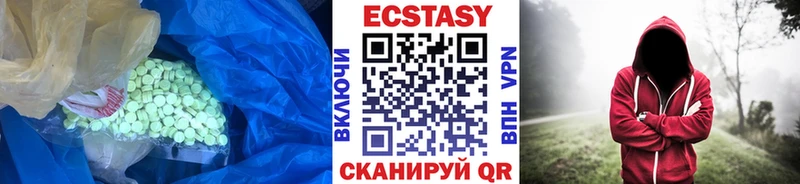 где можно купить наркотик  кракен ссылки  Ecstasy круглые  Оленегорск 