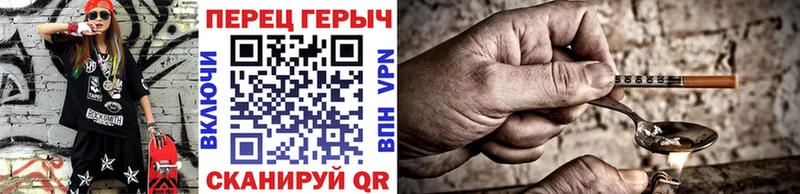 Героин VHQ  mega tor  Оленегорск 