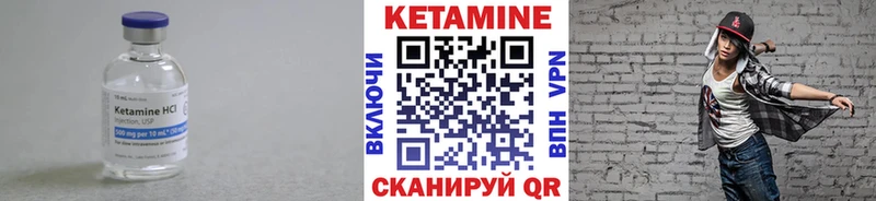где купить   Оленегорск  Кетамин VHQ 