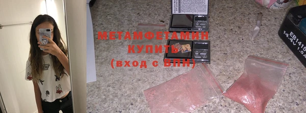марки nbome Арсеньев