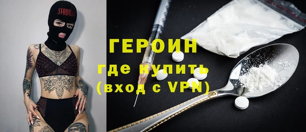 марки nbome Арсеньев