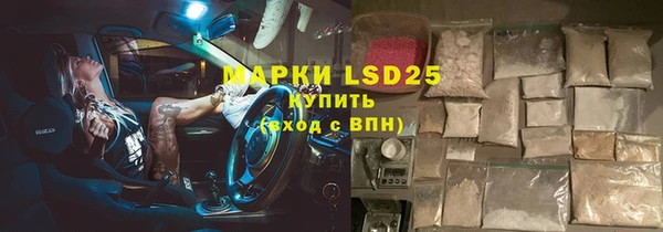 прущие крисы Аркадак
