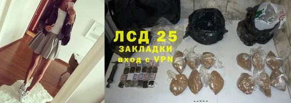 героин Армянск