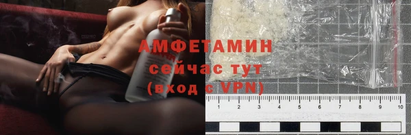 марки nbome Арсеньев