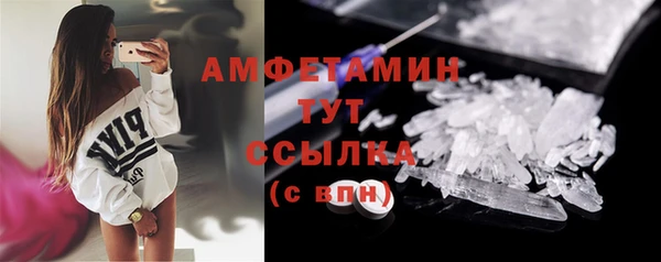 экстази Алексеевка