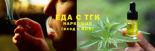 экстази Алексеевка