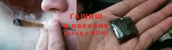 героин Армянск