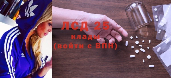 прущие крисы Аркадак