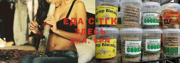 экстази Алексеевка