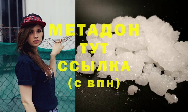 марки nbome Арсеньев
