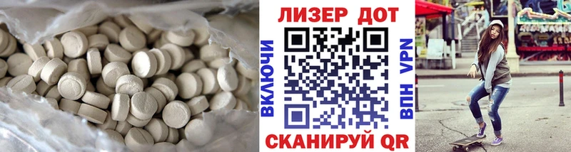 ЛСД экстази ecstasy  Оленегорск 