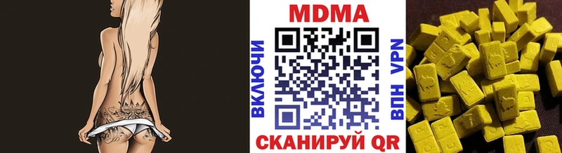 MDMA crystal  Оленегорск 