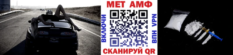 Первитин винт  Оленегорск 